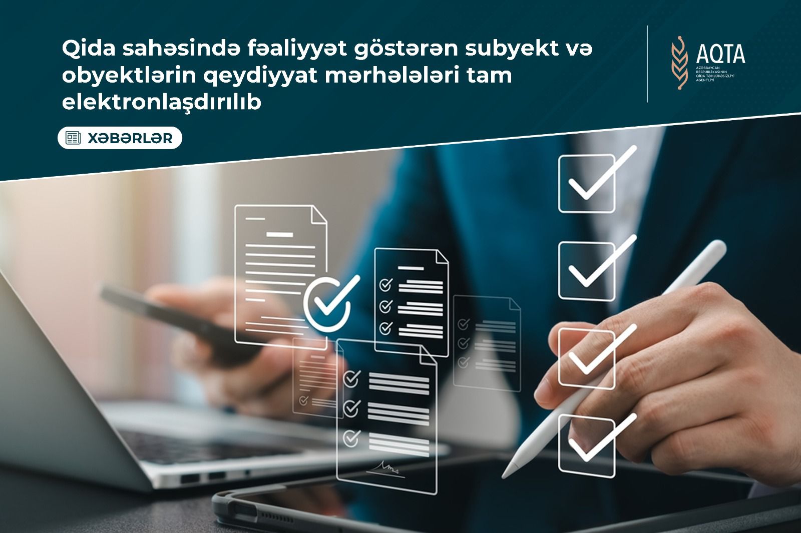 Цифровая революция на &laquo;кухне&raquo; экономики