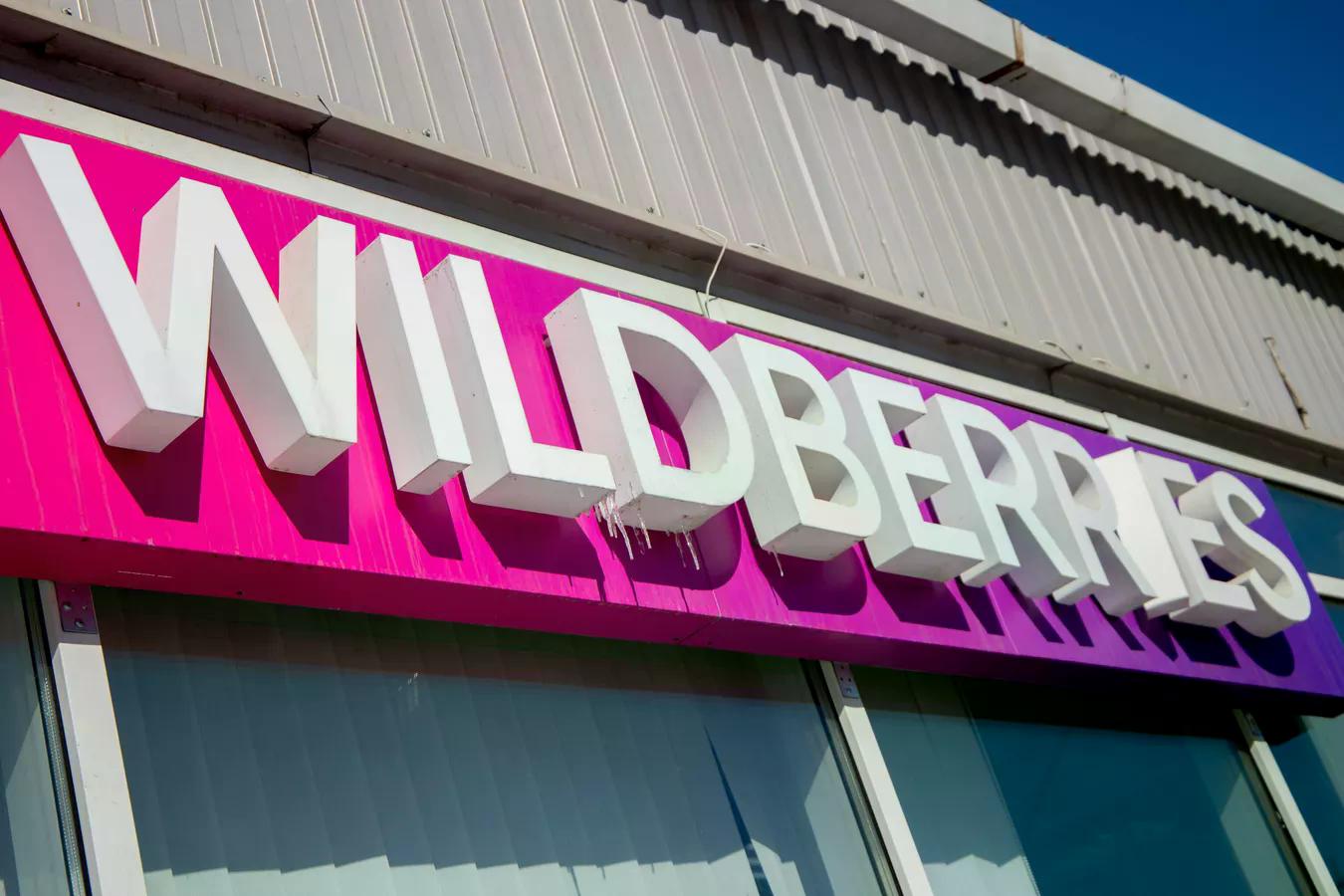 Российские маркетплейсы Wildberries и Ozon приостановили продажи товаров из Армении