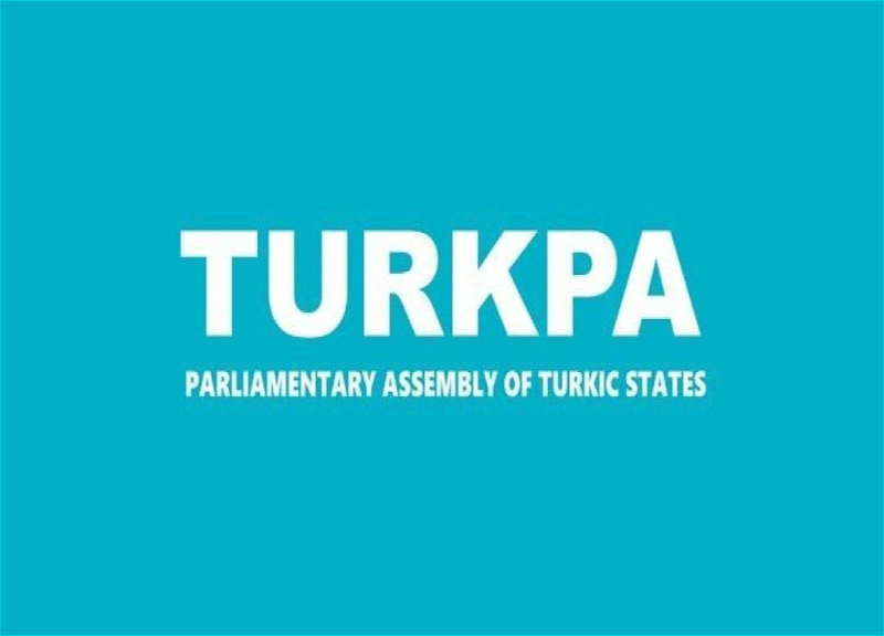 ТЮРКПА поддерживает решение Азербайджана приостановить сотрудничество с Европарламентом