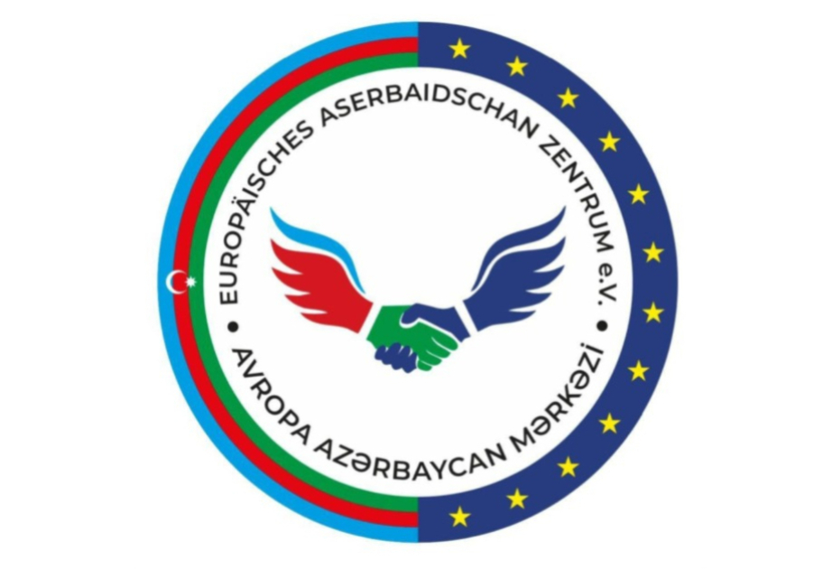 
Заявление: Резолюция Европарламента является политической провокацией против суверенитета Азербайджана