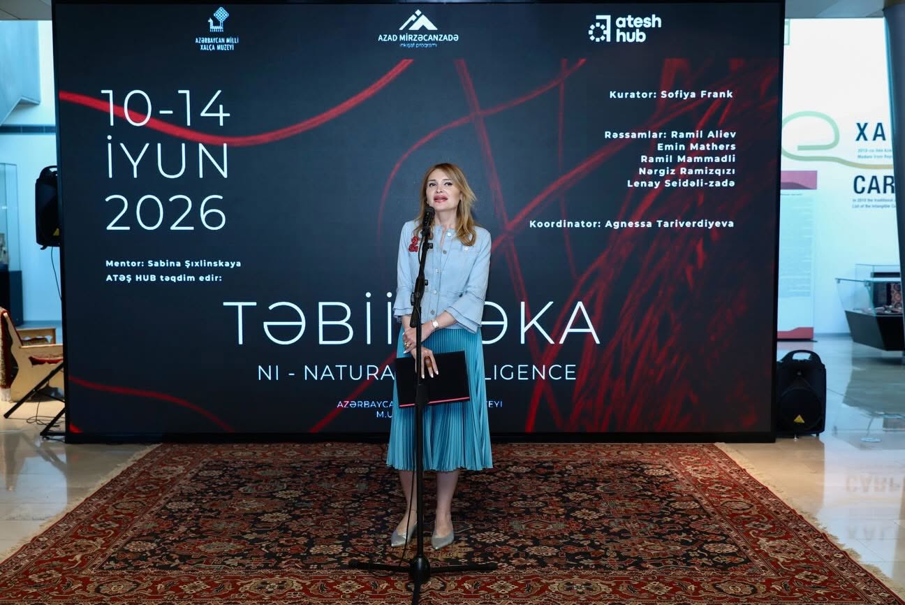 Природный интеллект