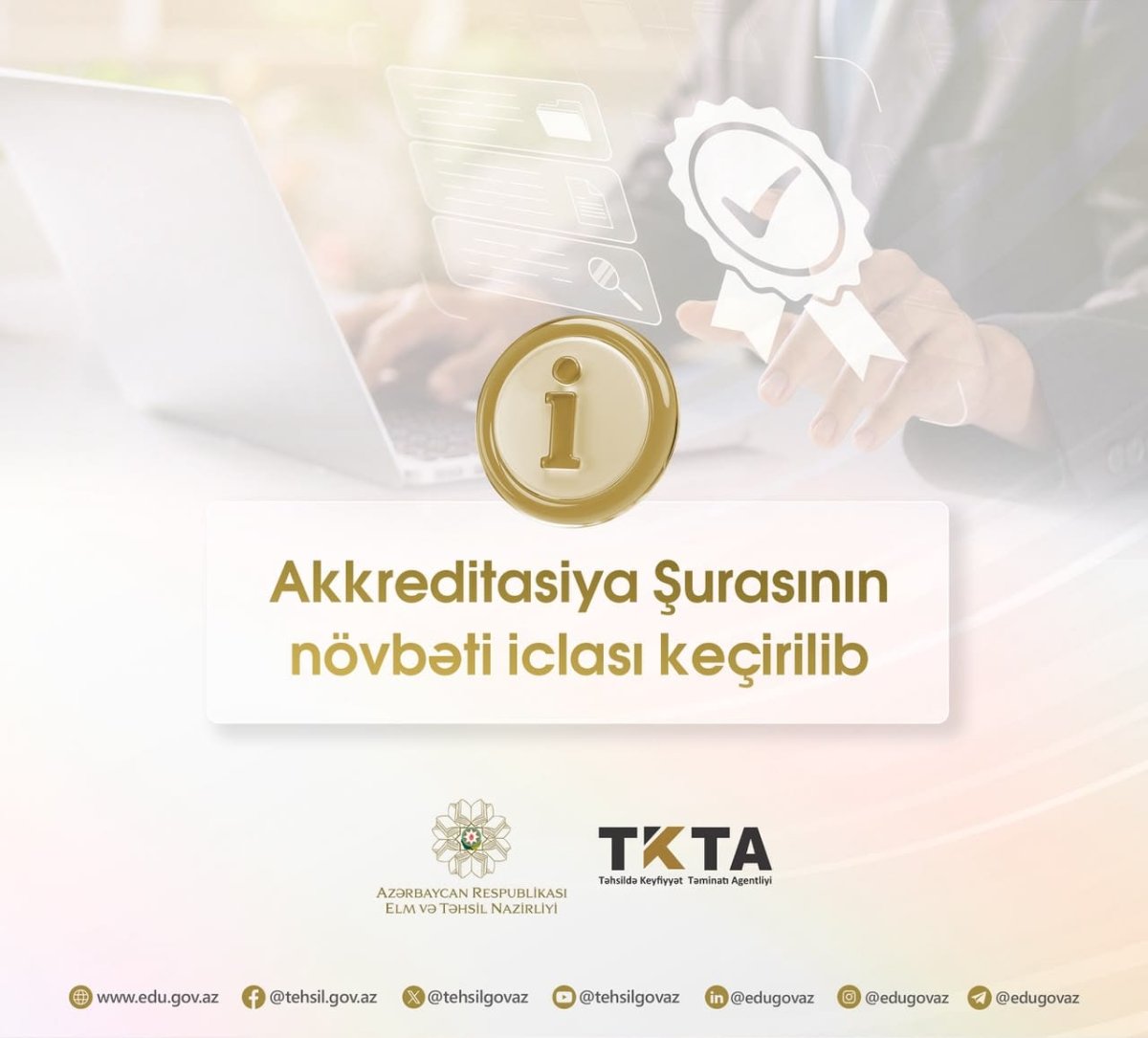 Аккредитационный совет принял решения в отношении вузов и образовательных программ
