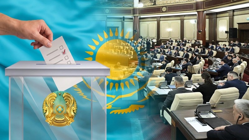 Парламент одного окна