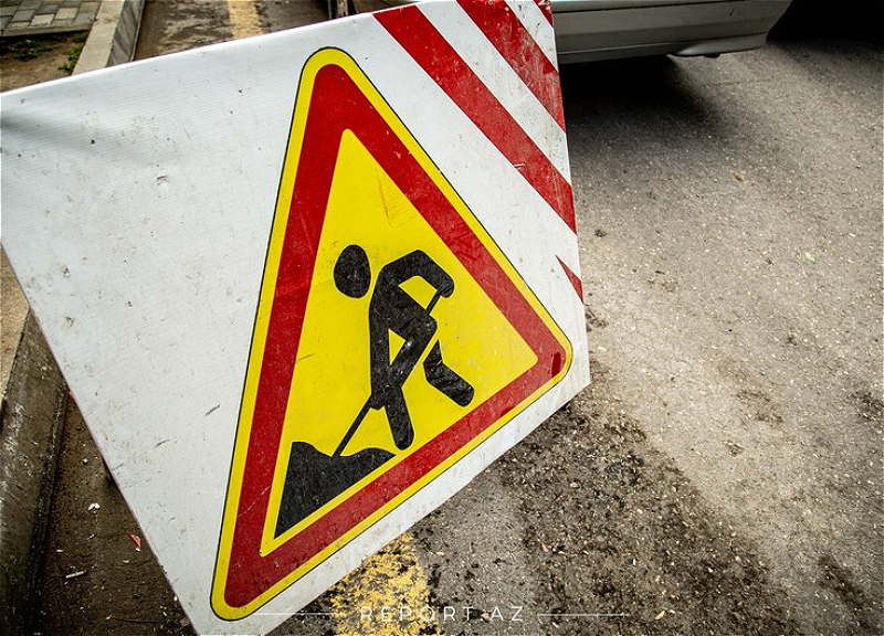 В Баку будет ограничено движение на трех дорогах