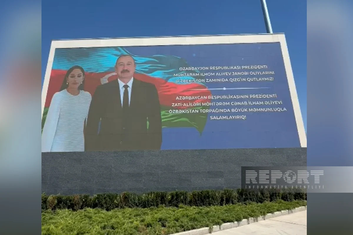 
В Ташкенте разместили приветственные баннеры к государственному визиту Ильхама Алиева