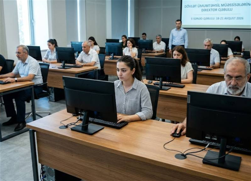 Стартует электронная регистрация на прием на работу заместителей директоров
