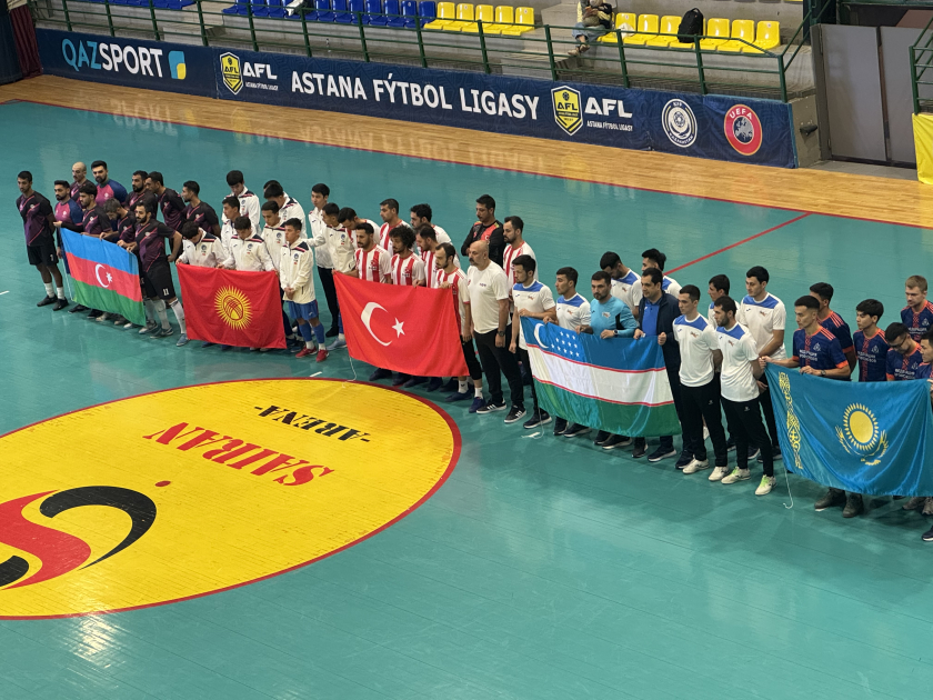 
В Астане стартовал первый международный турнир по футзалу TURKIC CUP 2026