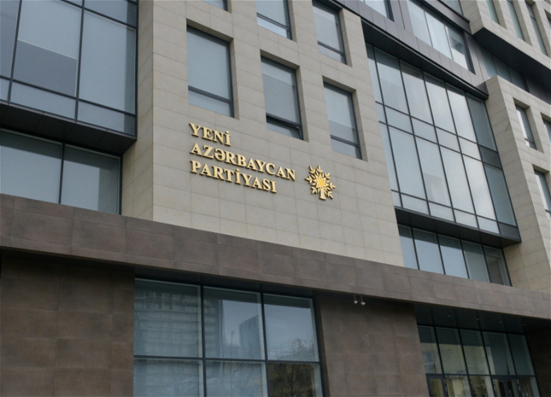 
Отчет Ревизионной комиссии ПЕА единогласно утвержден