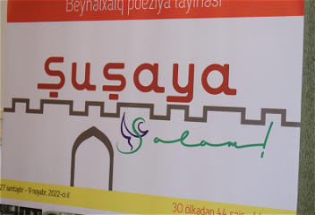 Здравствуй, Шуша