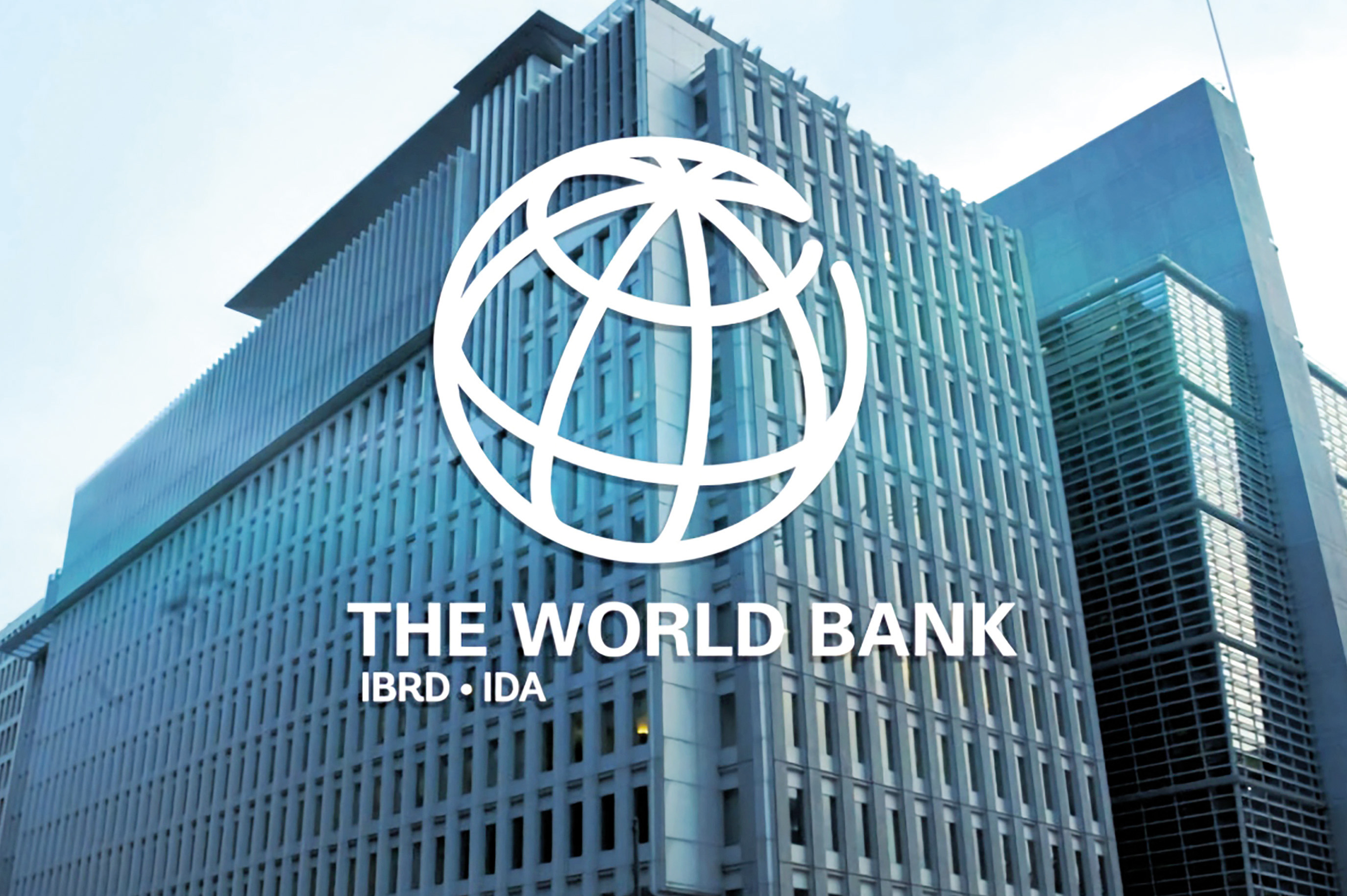 Какой всемирный банк. Всемирного банка (the World Bank). Всемирный банк штаб квартира. Группа Всемирного банка ООН. Международный банк.