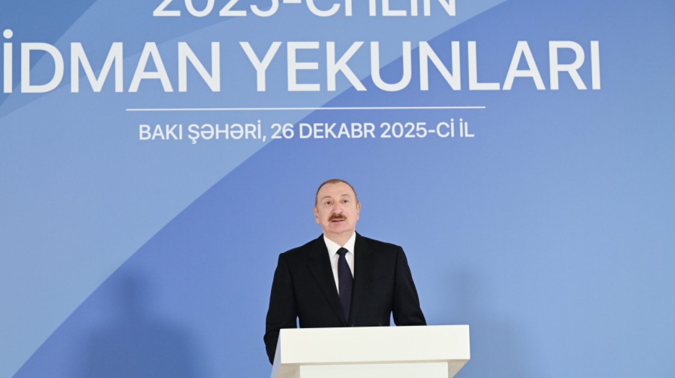 Президент Ильхам Алиев принял участие в церемонии, посвященной спортивным итогам 2025 года