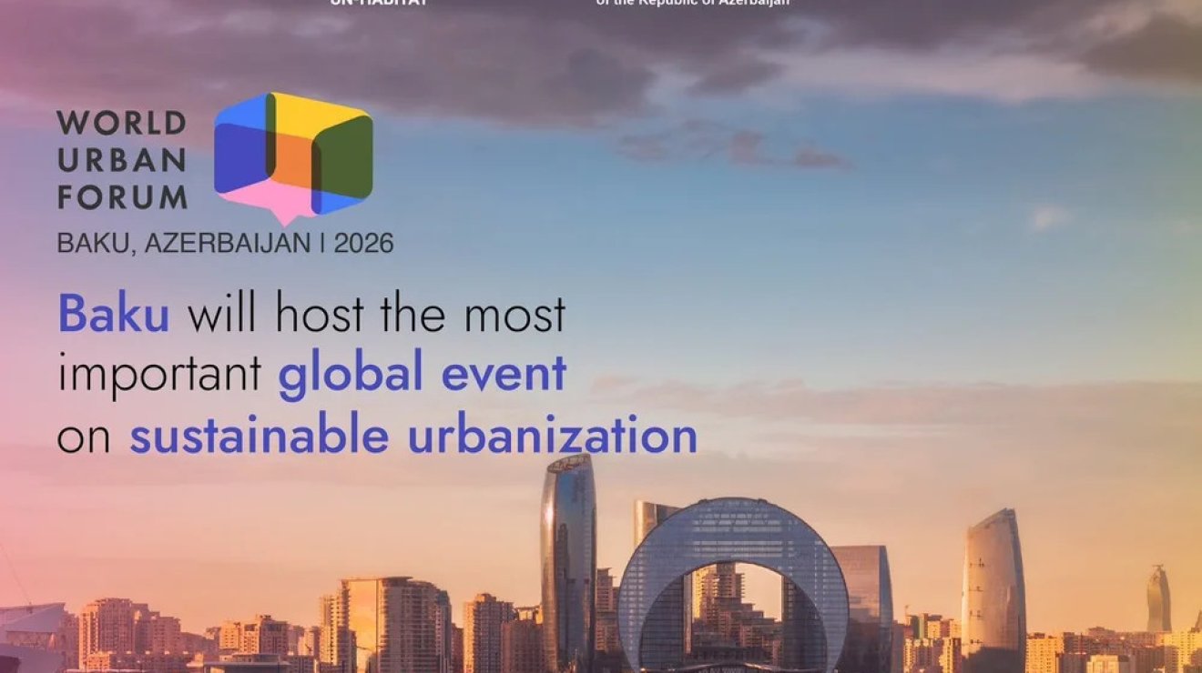 Стартовала медиа-аккредитация на 13-ю сессию Всемирного форума городов