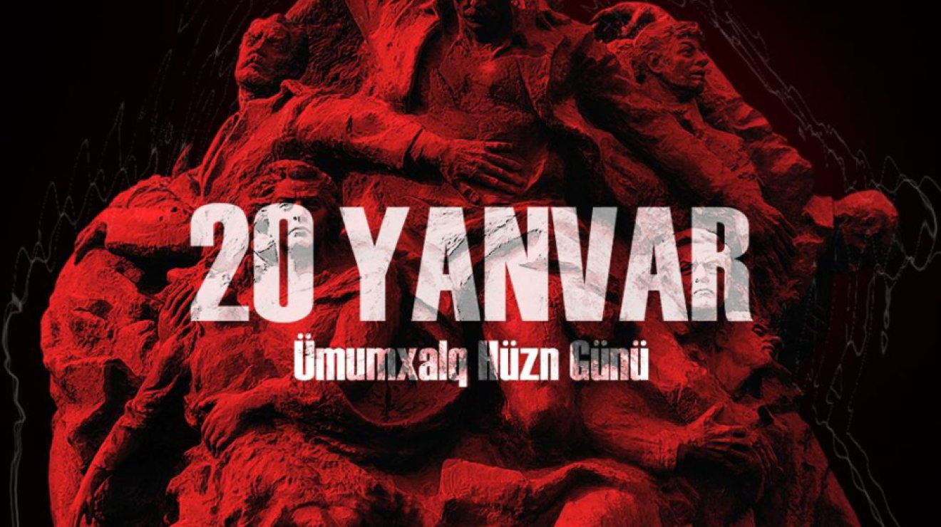 МИД Азербайджана распространил заявление в связи с Днем всенародной скорби