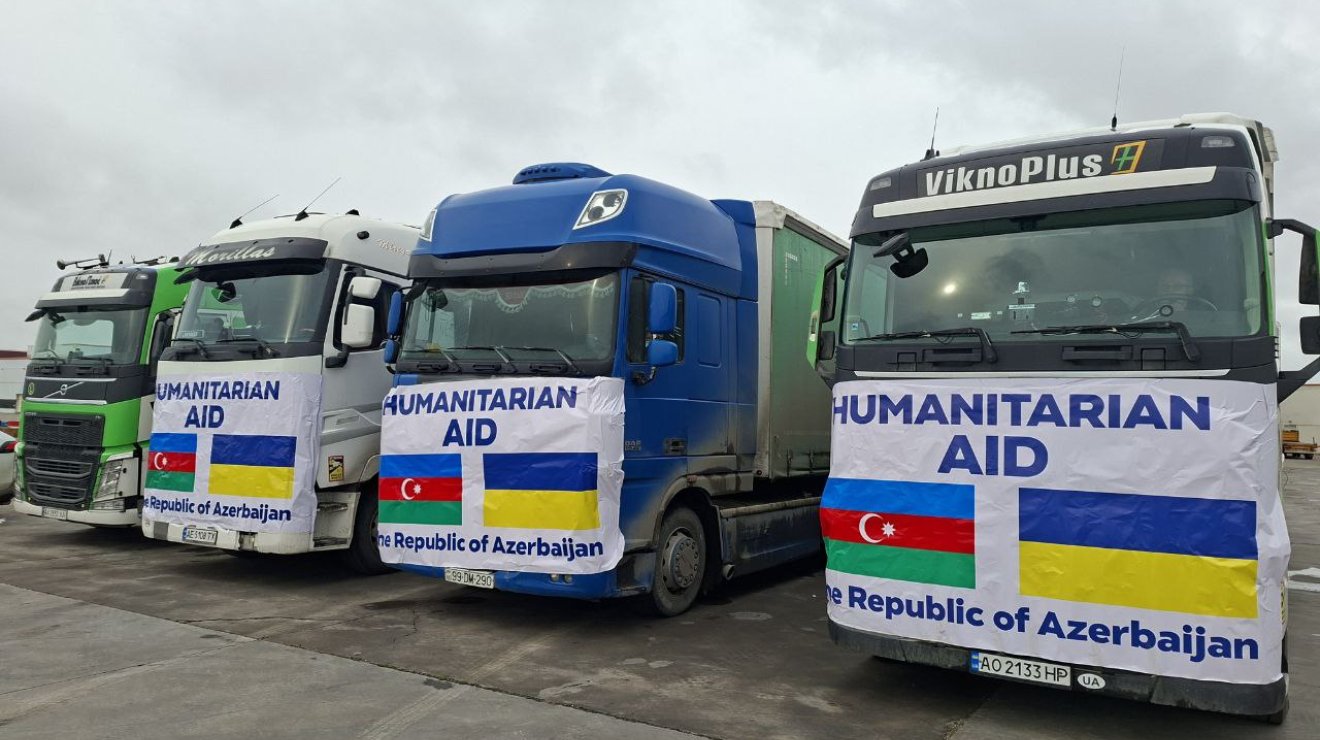 Азербайджан направил очередную партию гуманитарной помощи Украине