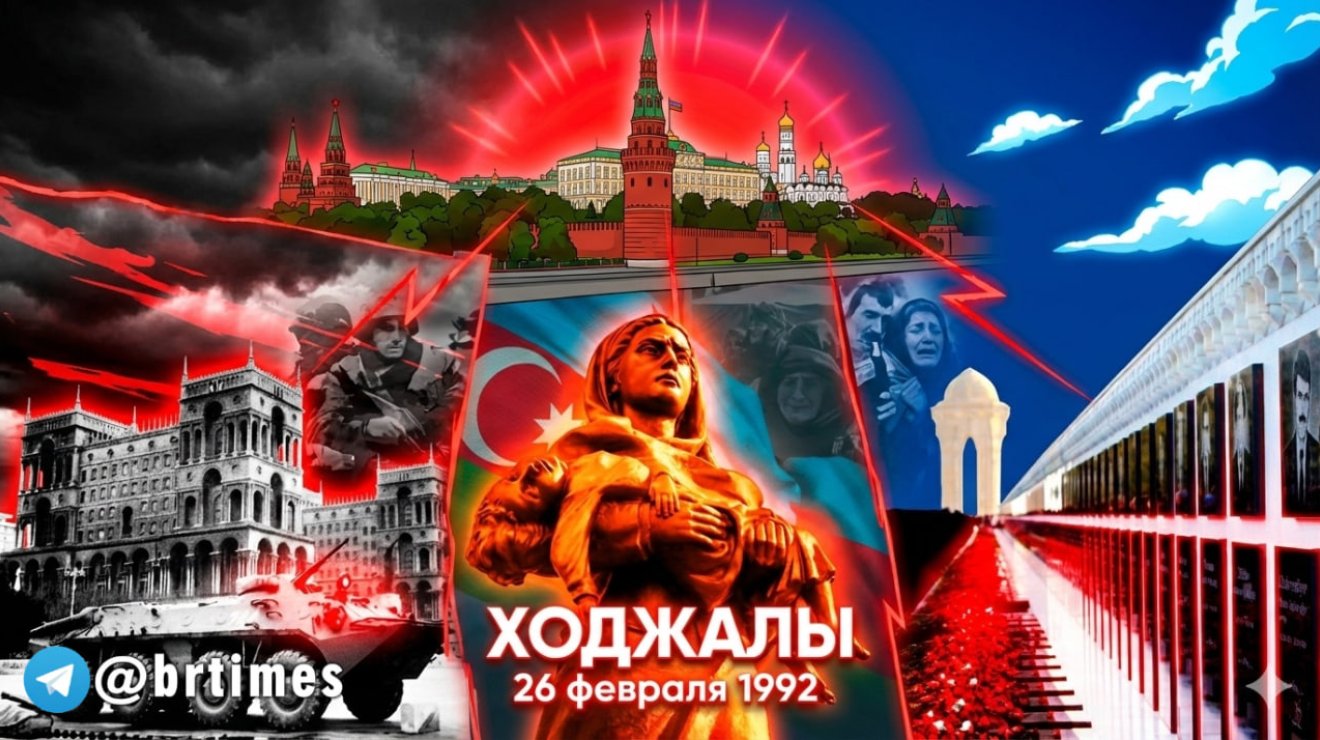 Спланированный геноцид