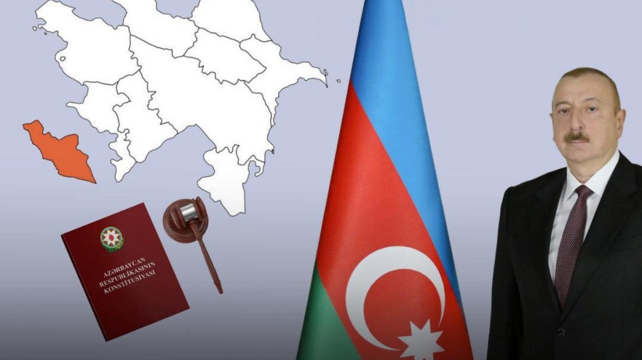 Под защитой Конституции