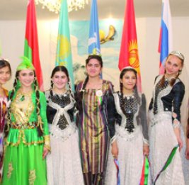 Форум дружбы и взаимопонимания