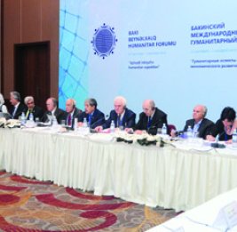 Принята Декларация форума