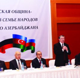 В Баку прошла республиканская конференция «Русская община — 20 лет в семье народов нового Азербайджана»