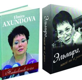 Школа, в которой пишут сердцемa