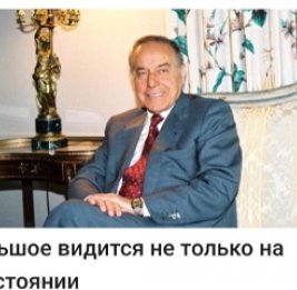 Посол: «Гейдар Алиев былполитическим аристократом»