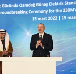 Энергетический прорыв