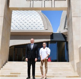 Путешествие во времени