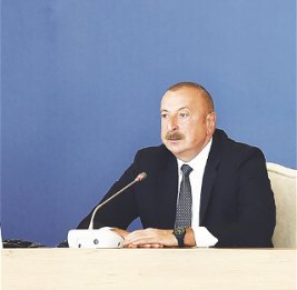 Платформа мираи устойчивого развития
