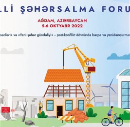 Культура созидания