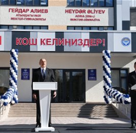 Стратегия в унисон