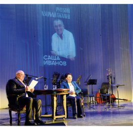 Русский азербайджанец Саша Иванов