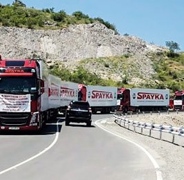 Флаг вам в руки