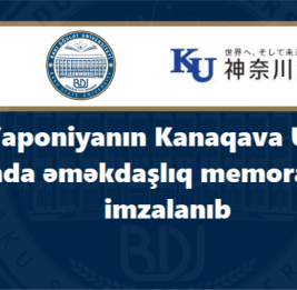 БГУ и Канагавский университет Японии подписали меморандум