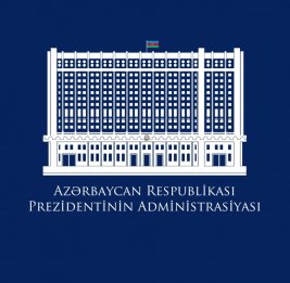 Сообщение Администрации Президента Азербайджанской Республики