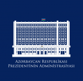 Заявление Администрации Президента Азербайджанской Республики
