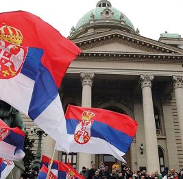 Сербия, до востребования