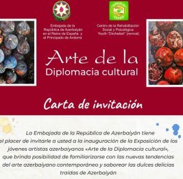 Азербайджанская культура будет представлена в Испании