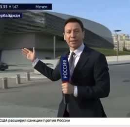 Российский телеканал подготовил репортаж о Бакинском форуме
