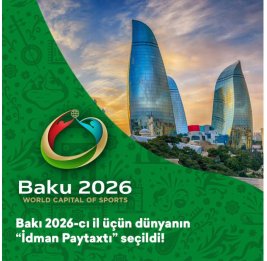 Баку выбран «Спортивной столицей» мира