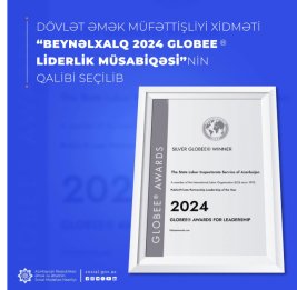 Успех Государственной службы трудовой инспекции на международном конкурсе