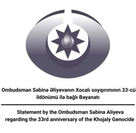 Омбудсмен распространила заявление в связи с 33-й годовщиной Ходжалинского геноцида