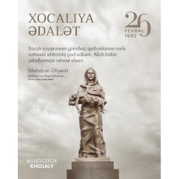 Первый вице-президент Мехрибан Алиева поделилась публикацией в связи с Ходжалинским геноцидом