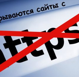 Точка невозврата пройдена
