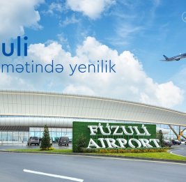 AZAL упрощает процедуру