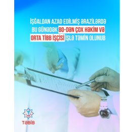 TƏBİB: На освобожденных территориях трудоустроено более 80 врачей и сотрудников среднего медицинского персонала