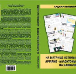 На матрице истины
