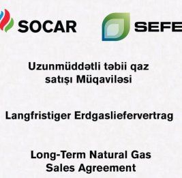 SOCAR и германская компания SEFE подписали соглашение о закупке природного газа