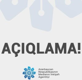 Агентство развития медиа распространило заявление в связи с предвзятыми высказываниями российского телеведущего Владимира Соловьева