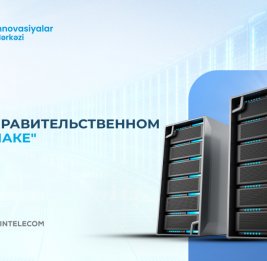 Инновационный центр ASAN xidmət перенес свои ИТ-системы в «Правительственное облако»