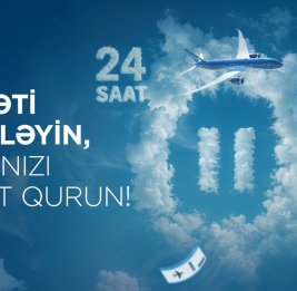 Новинка от AZAL